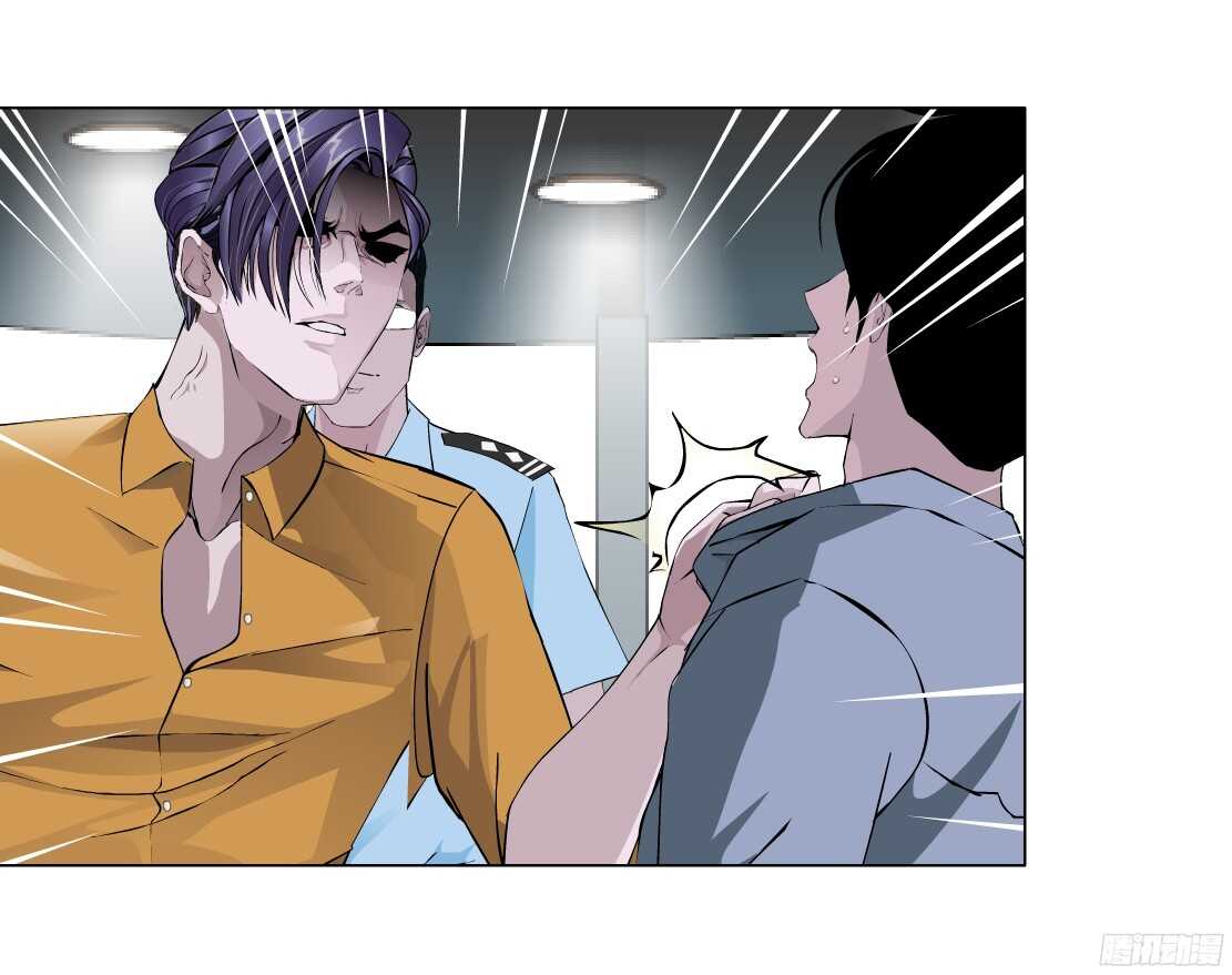 《拜金都市》53.第一次亲密（1） 第7页