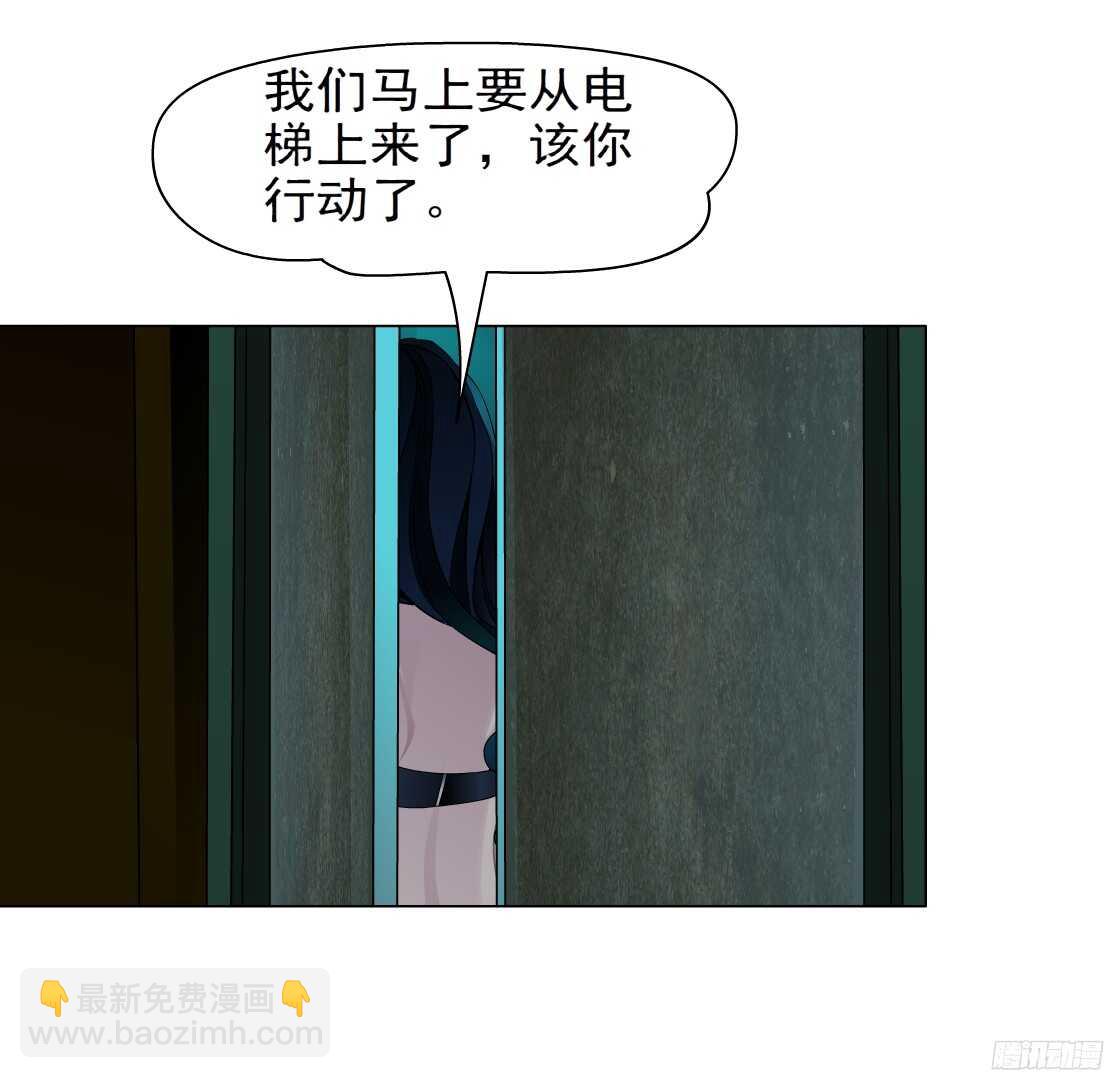 《拜金都市》52.地道侠盗（2） 第19页