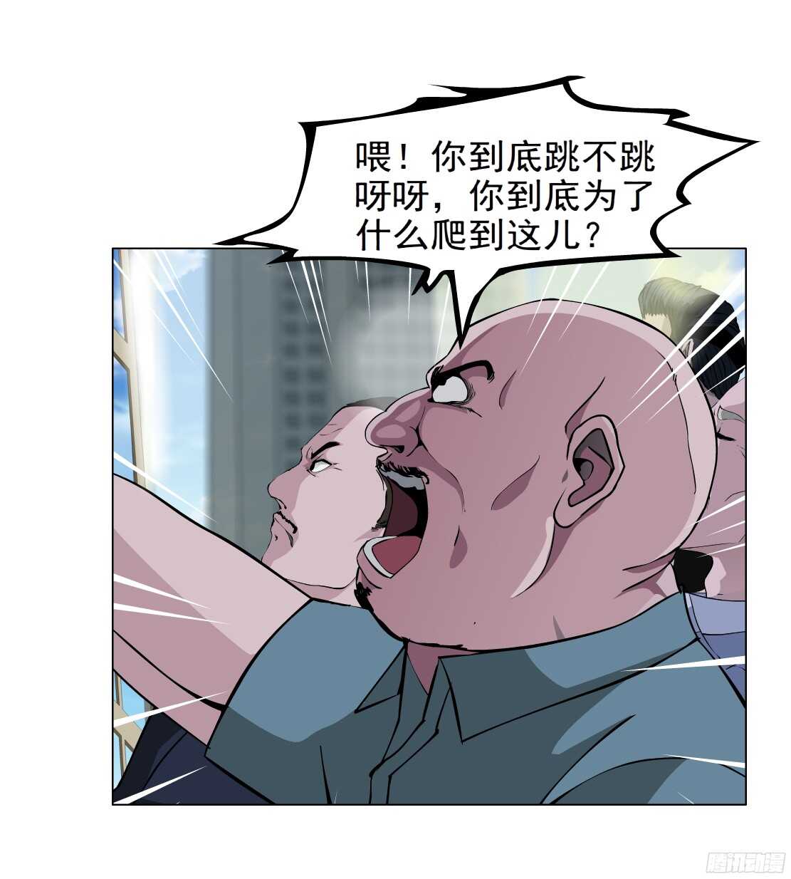 《拜金都市》52.地道侠盗（2） 第21页