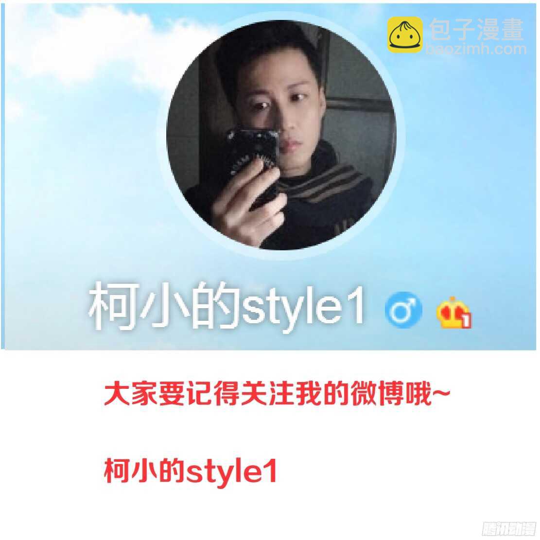 《拜金都市》52.地道侠盗（2） 第35页