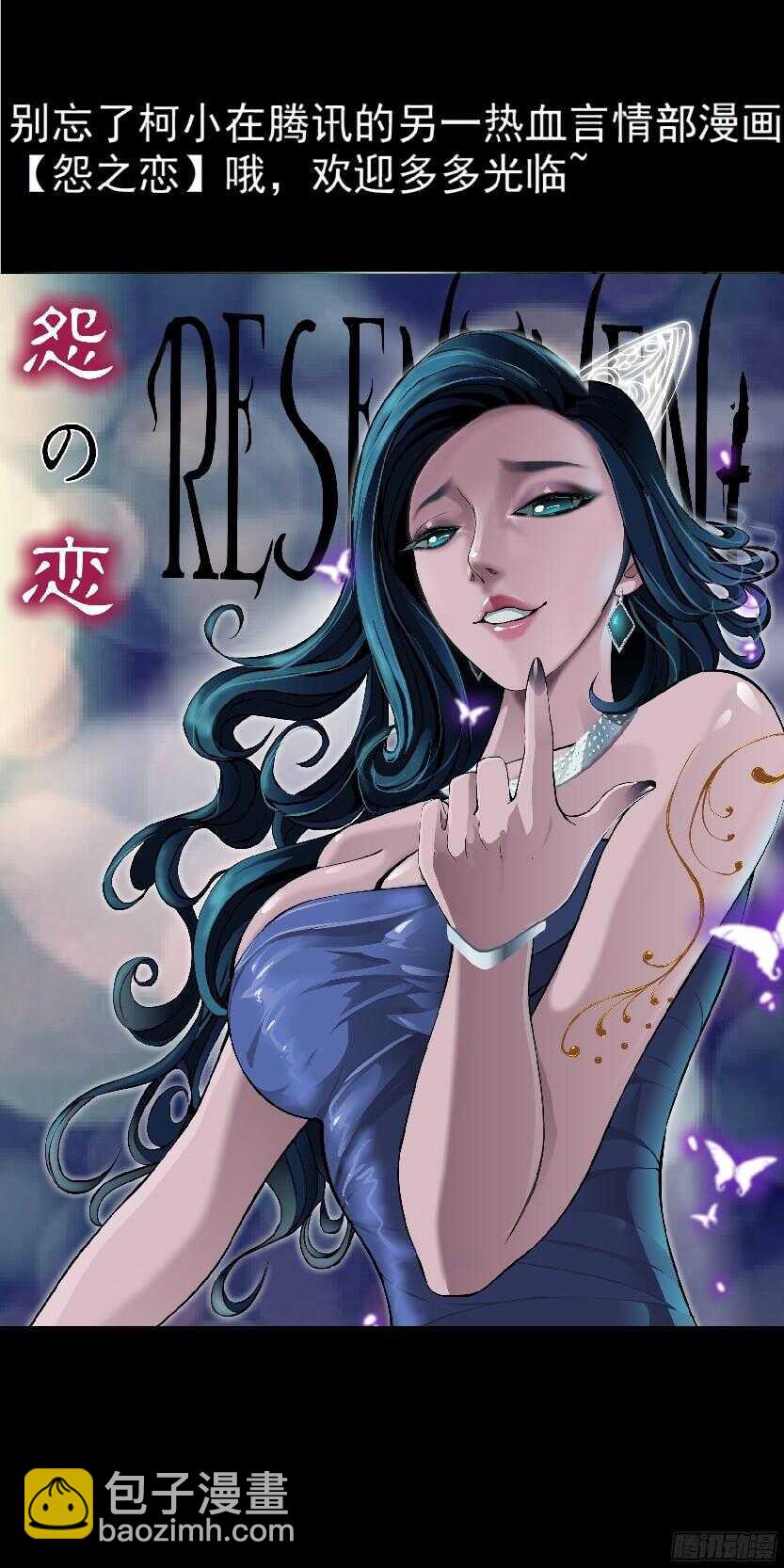《拜金都市》52.地道侠盗（2） 第37页