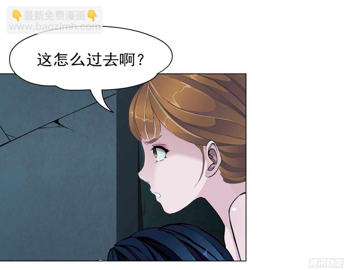 《拜金都市》52.地道侠盗（2） 第3页