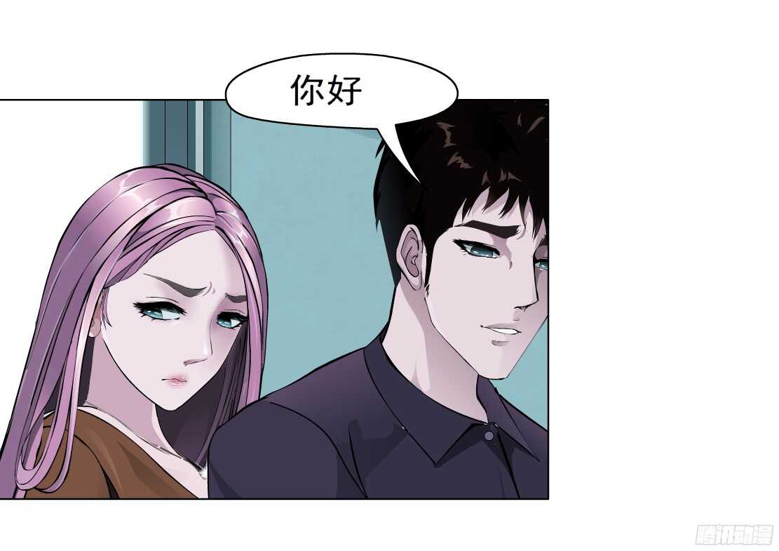 《拜金都市》55.情敌白露（1） 第13页