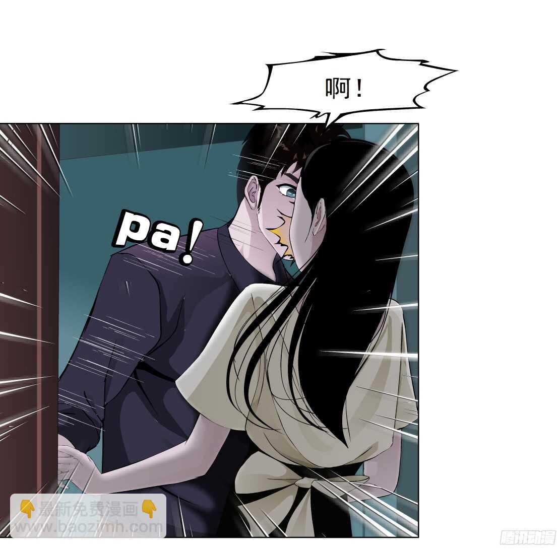 《拜金都市》55.情敌白露（1） 第7页