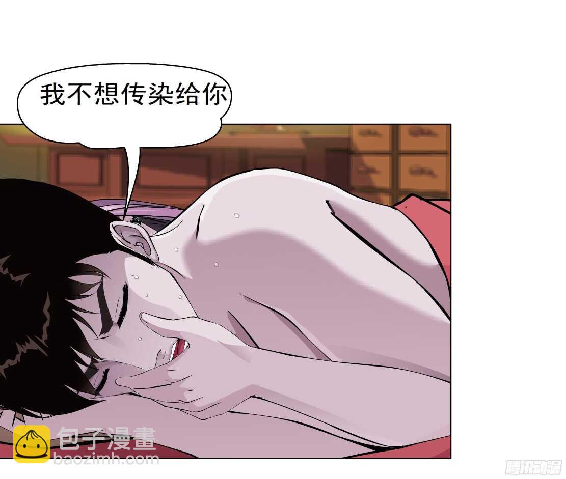 《拜金都市》54.第一次亲密（2） 第12页