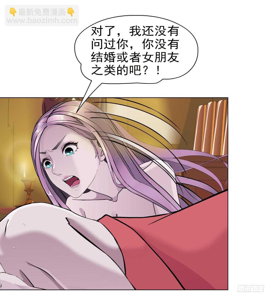 《拜金都市》54.第一次亲密（2） 第14页