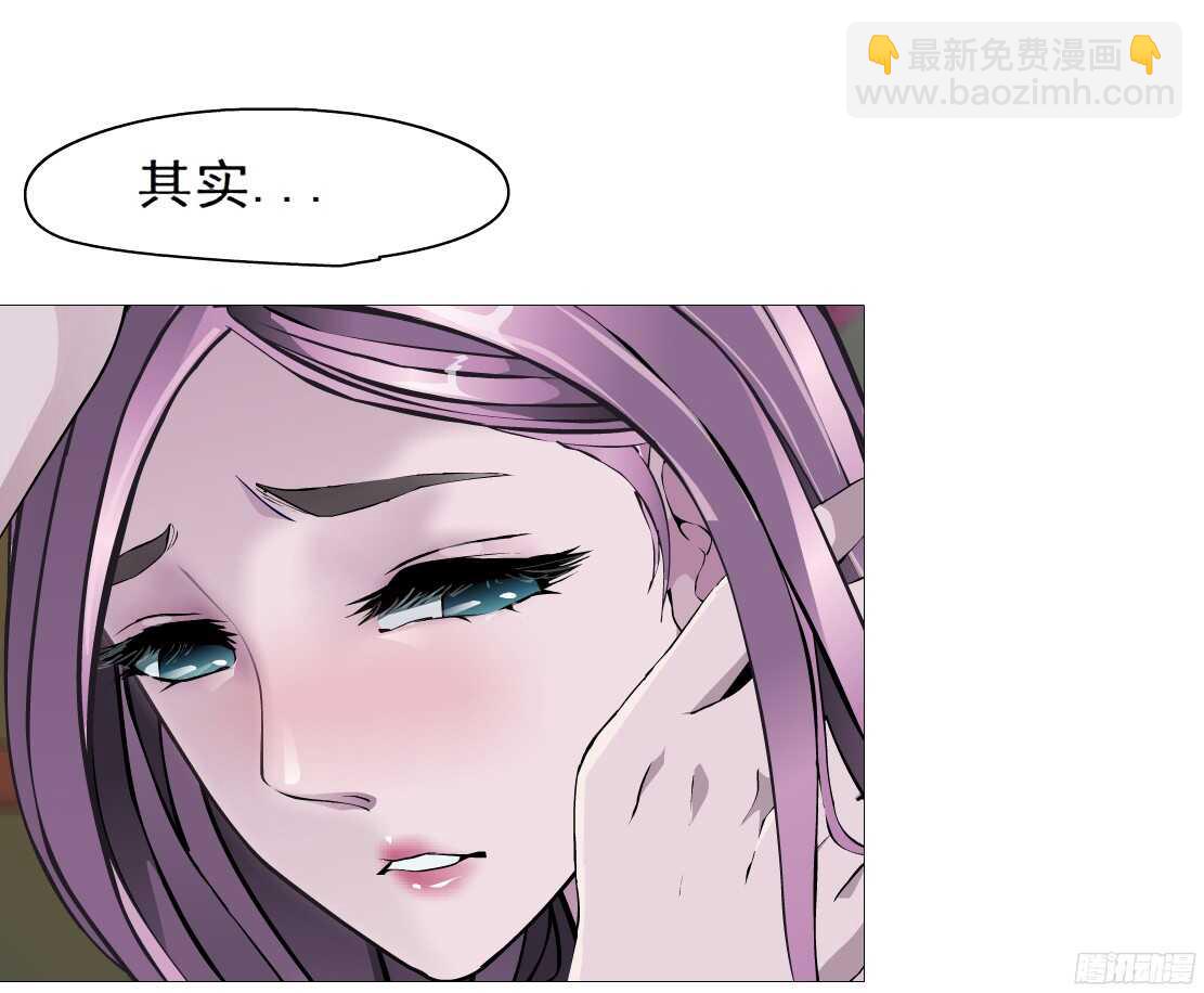 《拜金都市》54.第一次亲密（2） 第17页