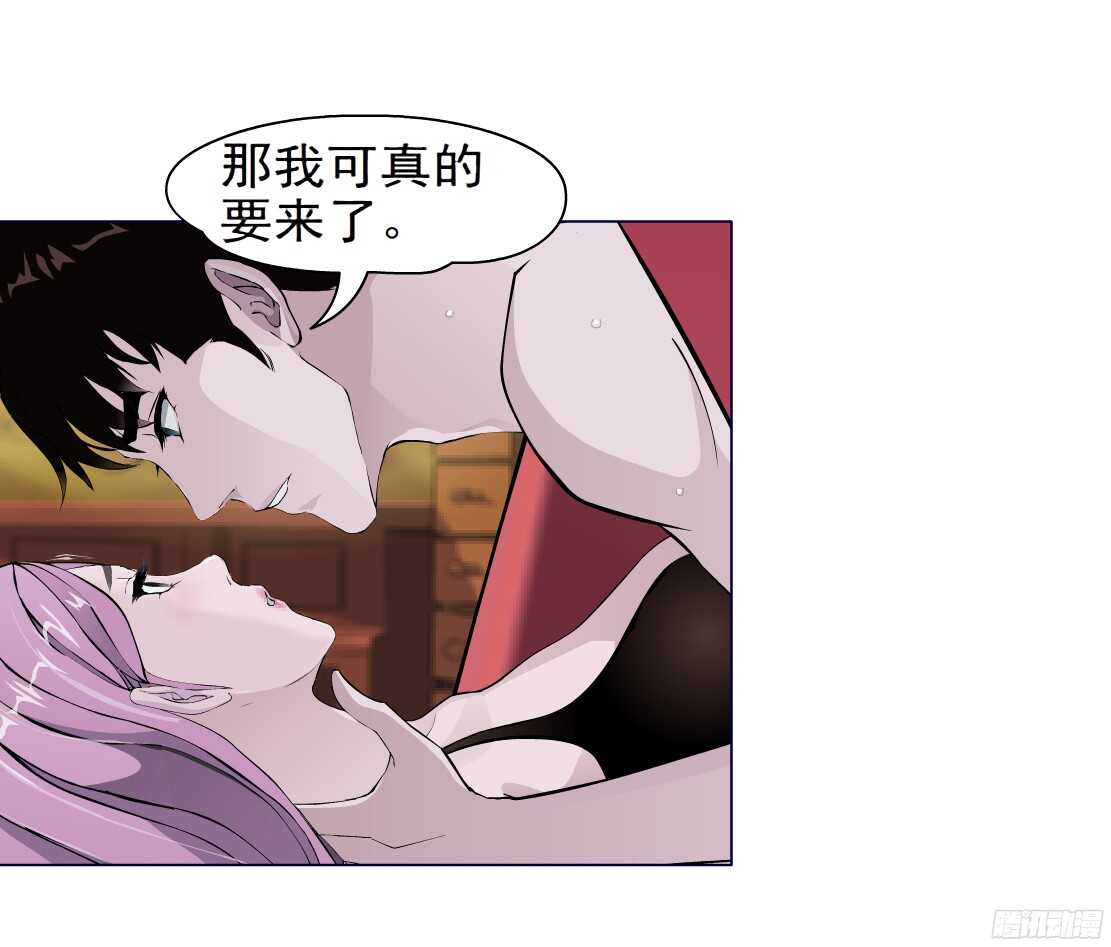 《拜金都市》54.第一次亲密（2） 第1页