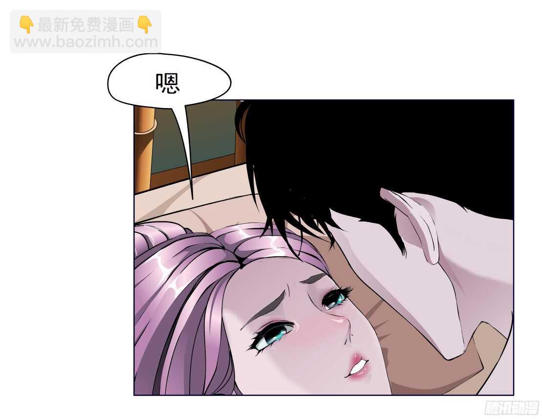 《拜金都市》54.第一次亲密（2） 第2页