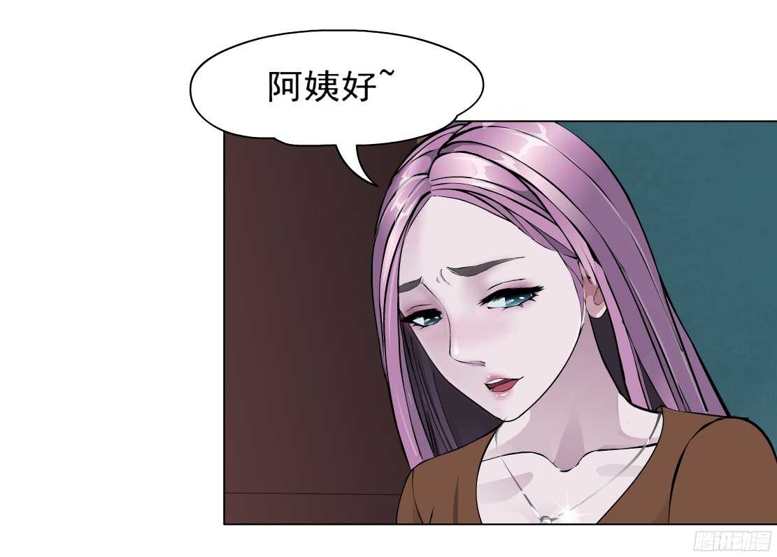 《拜金都市》54.第一次亲密（2） 第32页