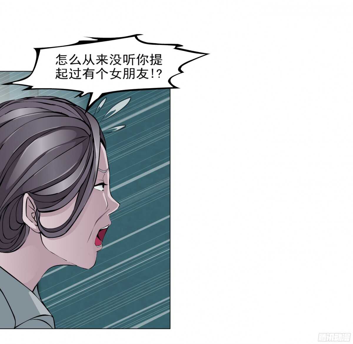 《拜金都市》54.第一次亲密（2） 第35页