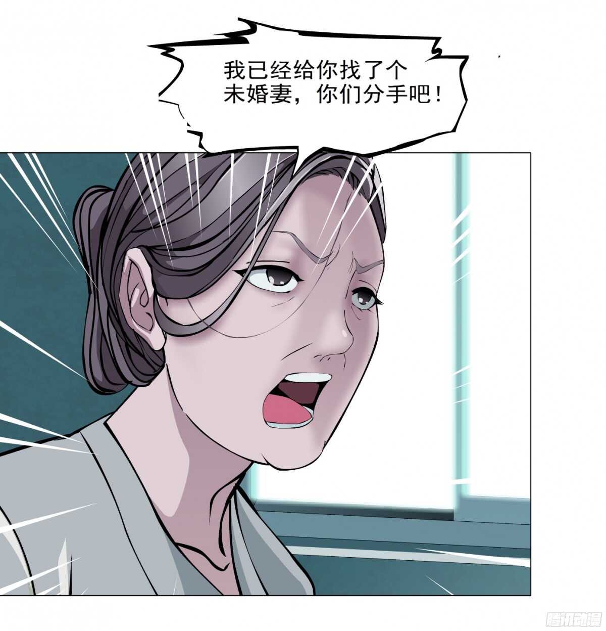 《拜金都市》54.第一次亲密（2） 第37页