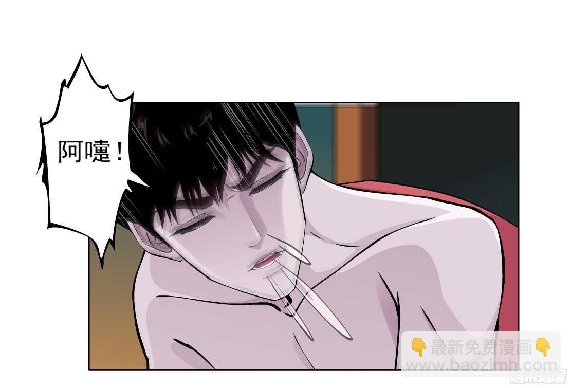 《拜金都市》54.第一次亲密（2） 第9页