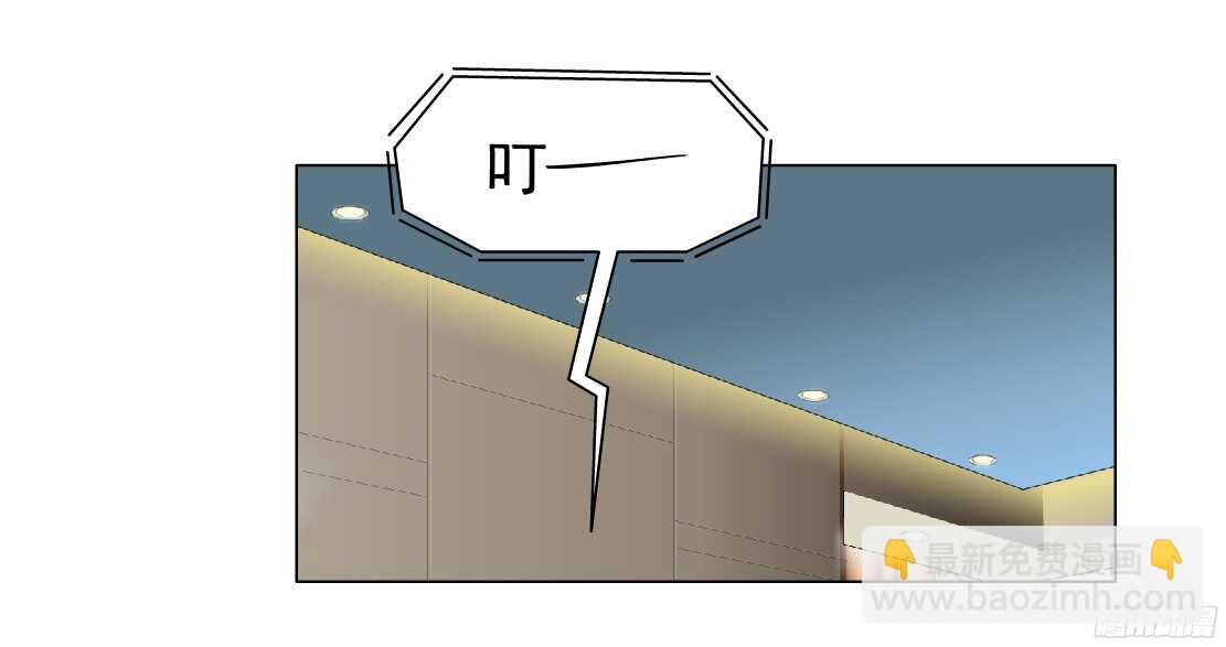 《拜金都市》59.我想给你生孩子（1） 第25页