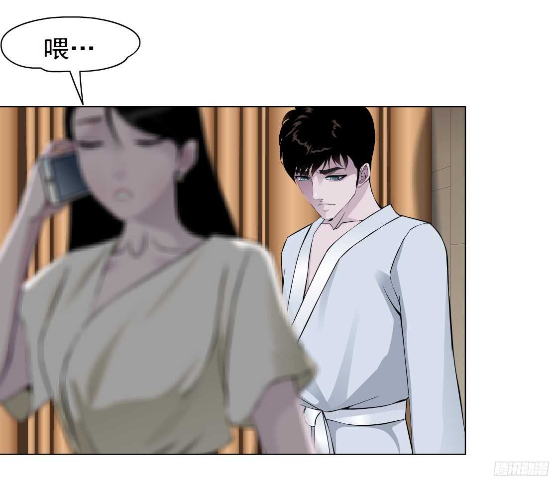 《拜金都市》59.我想给你生孩子（1） 第26页