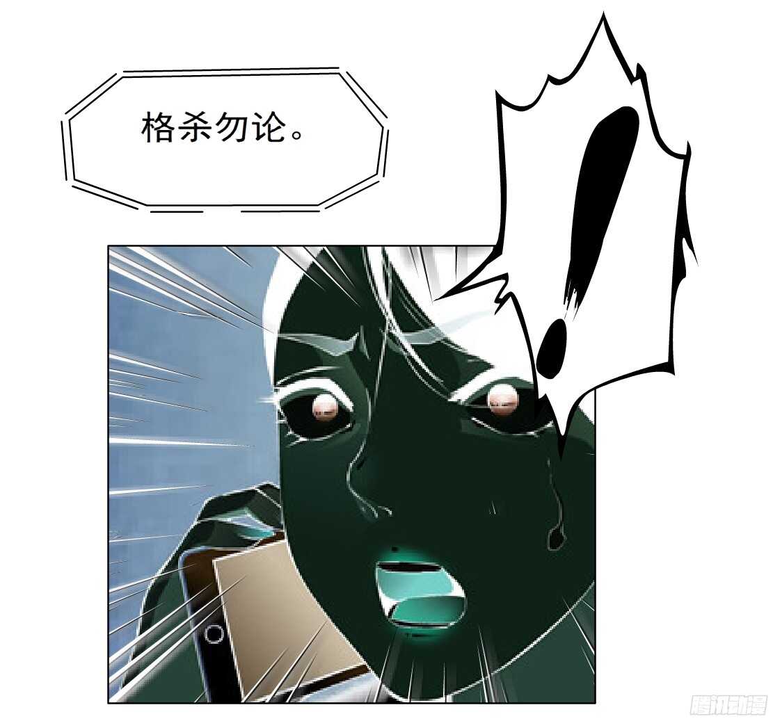 《拜金都市》59.我想给你生孩子（1） 第32页