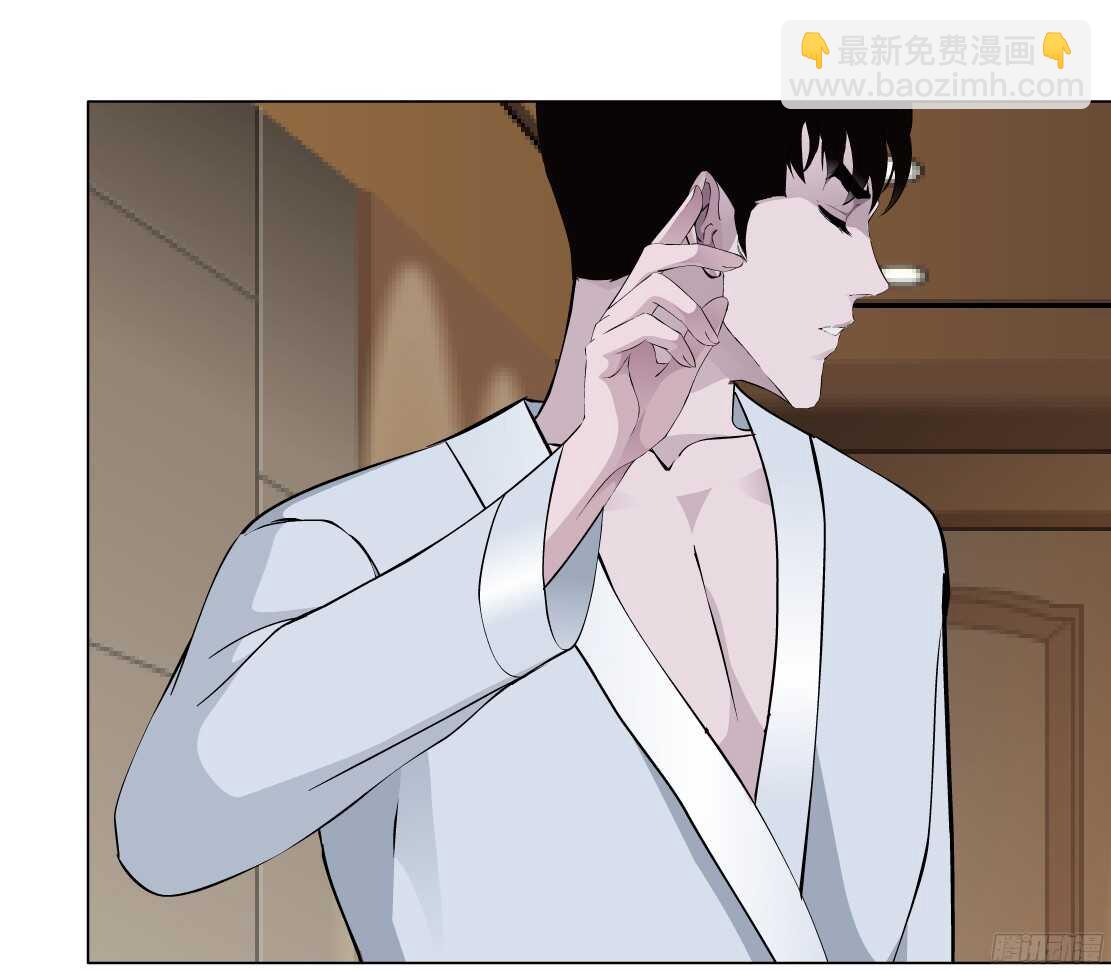 《拜金都市》59.我想给你生孩子（1） 第7页