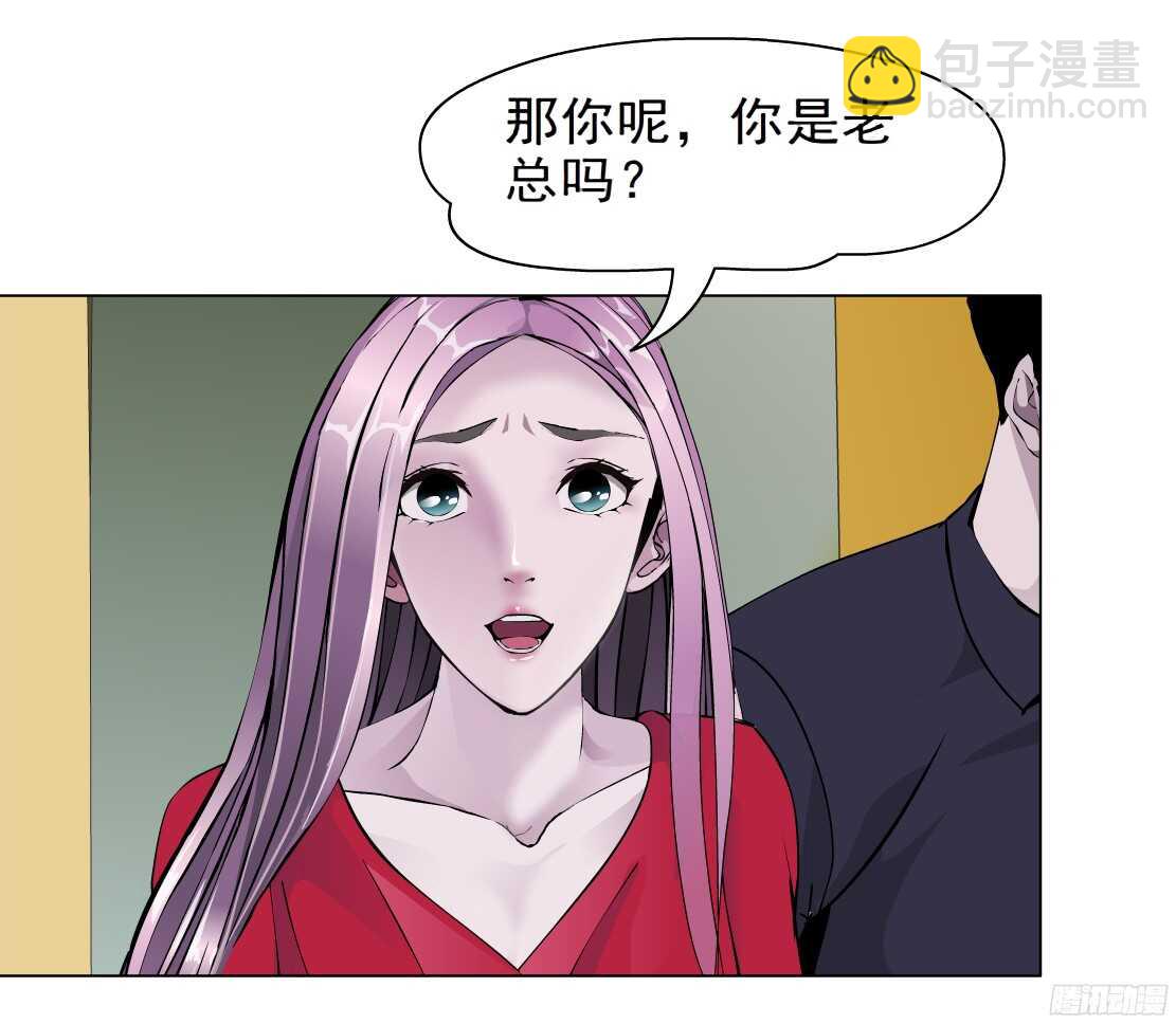《拜金都市》56.情敌白露（2） 第12页
