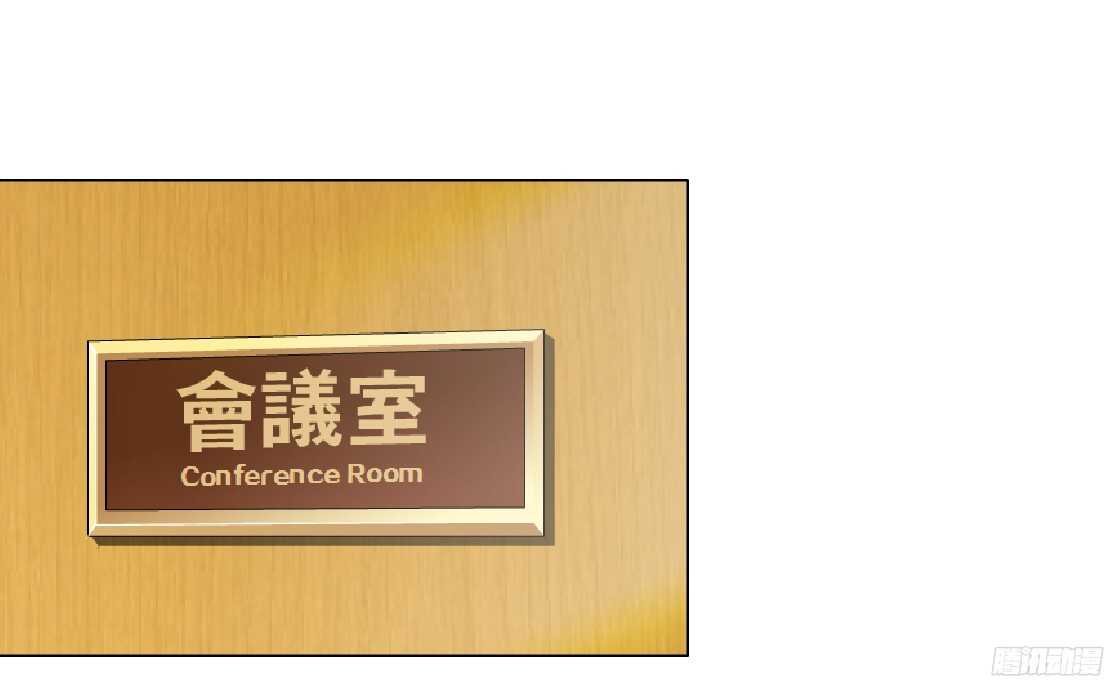 《拜金都市》56.情敌白露（2） 第1页