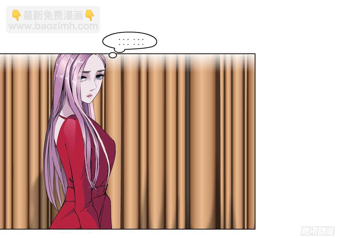 《拜金都市》56.情敌白露（2） 第31页