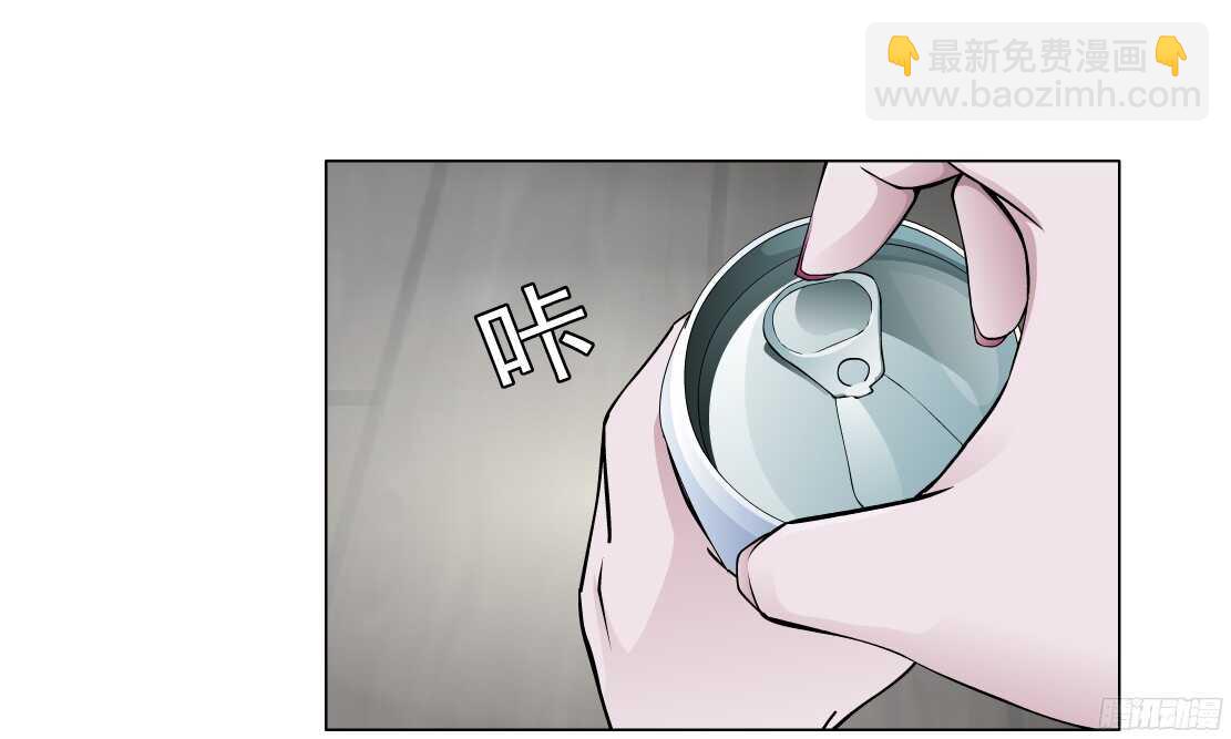 《拜金都市》58.信任危机（2） 第22页