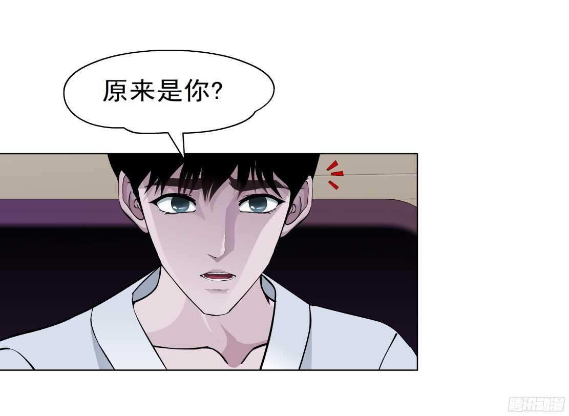 《拜金都市》58.信任危机（2） 第26页