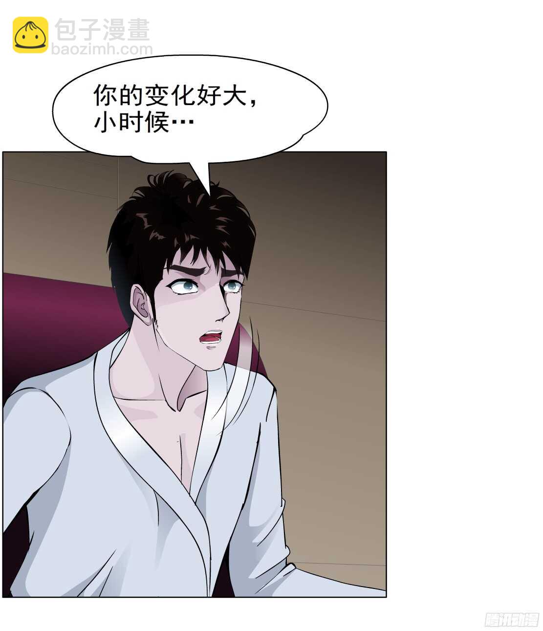 《拜金都市》58.信任危机（2） 第27页