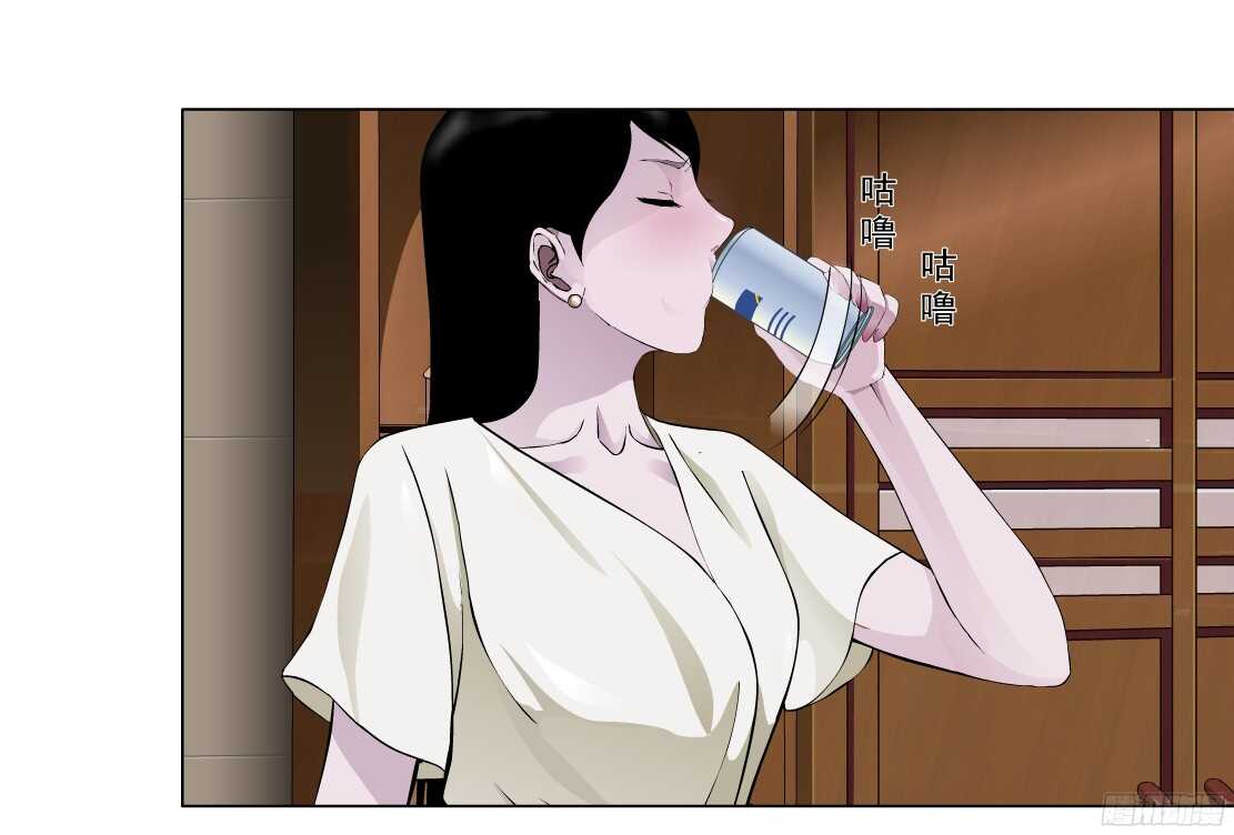 《拜金都市》58.信任危机（2） 第28页