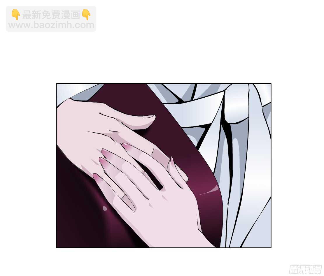 《拜金都市》58.信任危机（2） 第33页