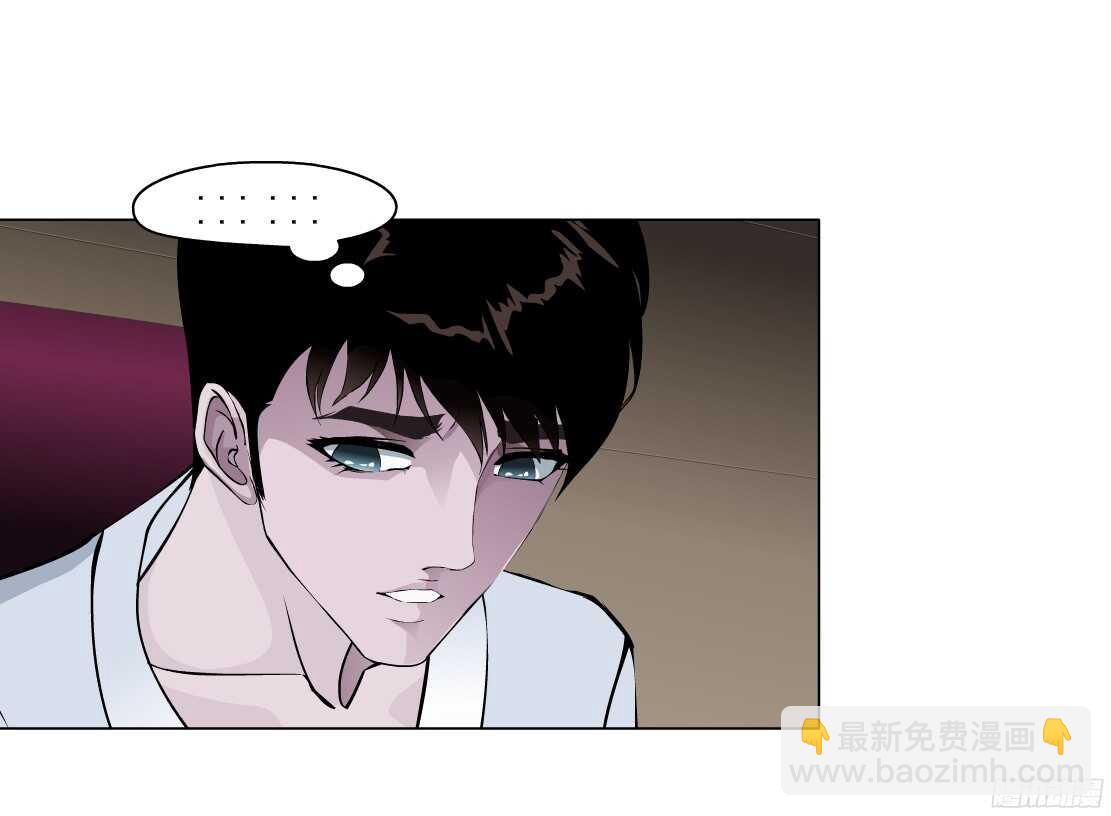 《拜金都市》58.信任危机（2） 第34页