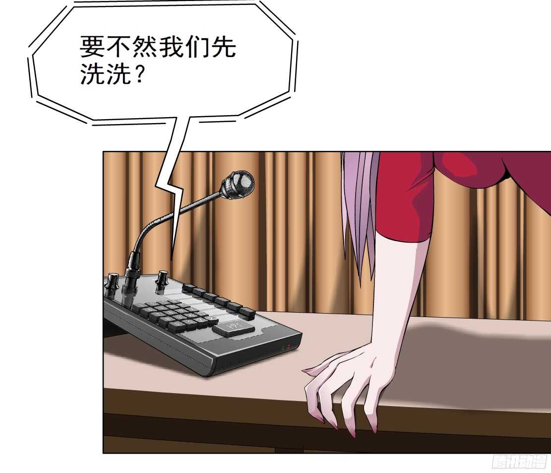《拜金都市》57.信任危机（1） 第11页