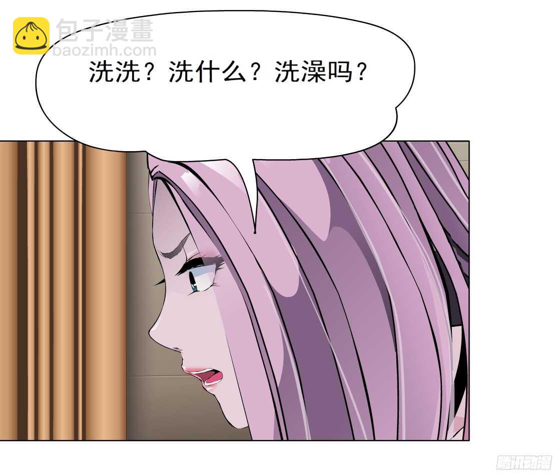 《拜金都市》57.信任危机（1） 第12页