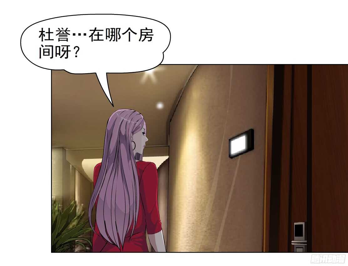 《拜金都市》57.信任危机（1） 第14页