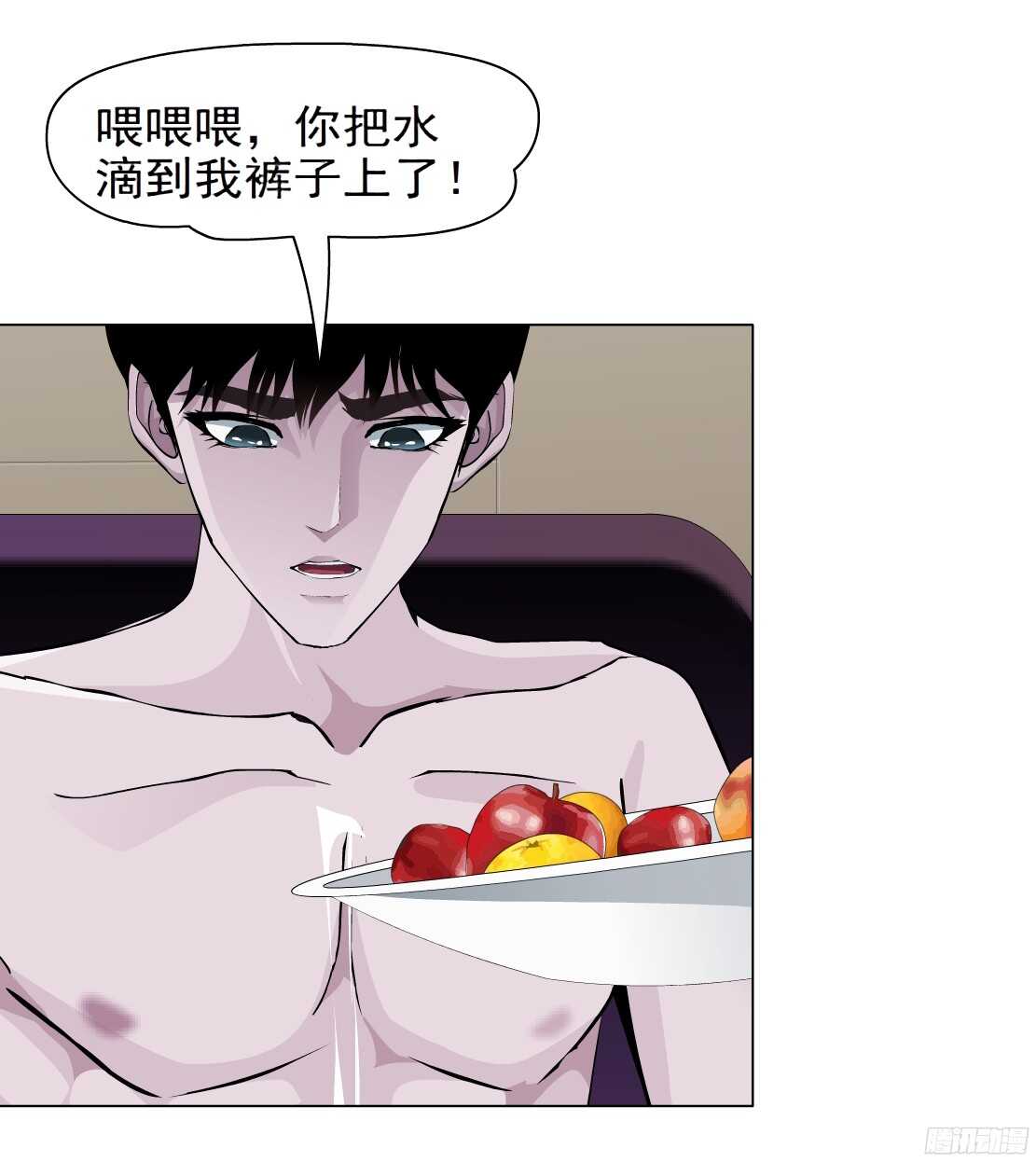 《拜金都市》57.信任危机（1） 第16页