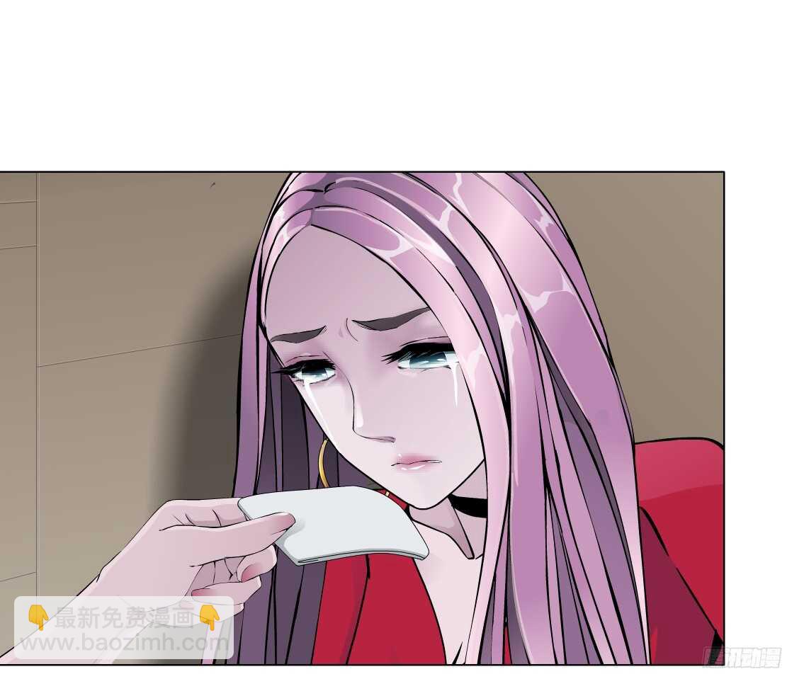 《拜金都市》57.信任危机（1） 第34页