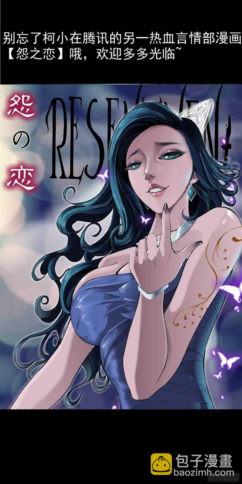 《拜金都市》57.信任危机（1） 第44页