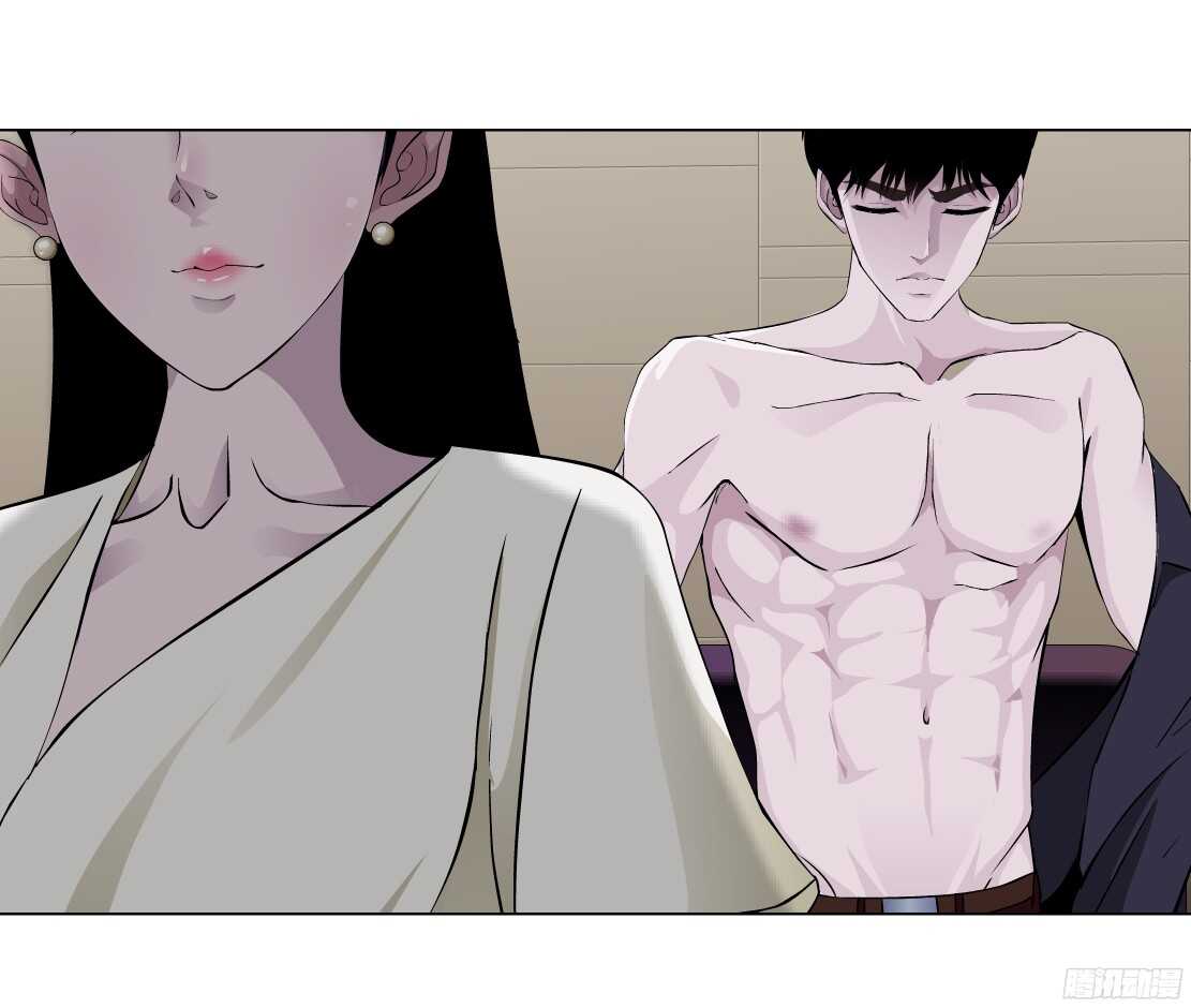 《拜金都市》57.信任危机（1） 第6页