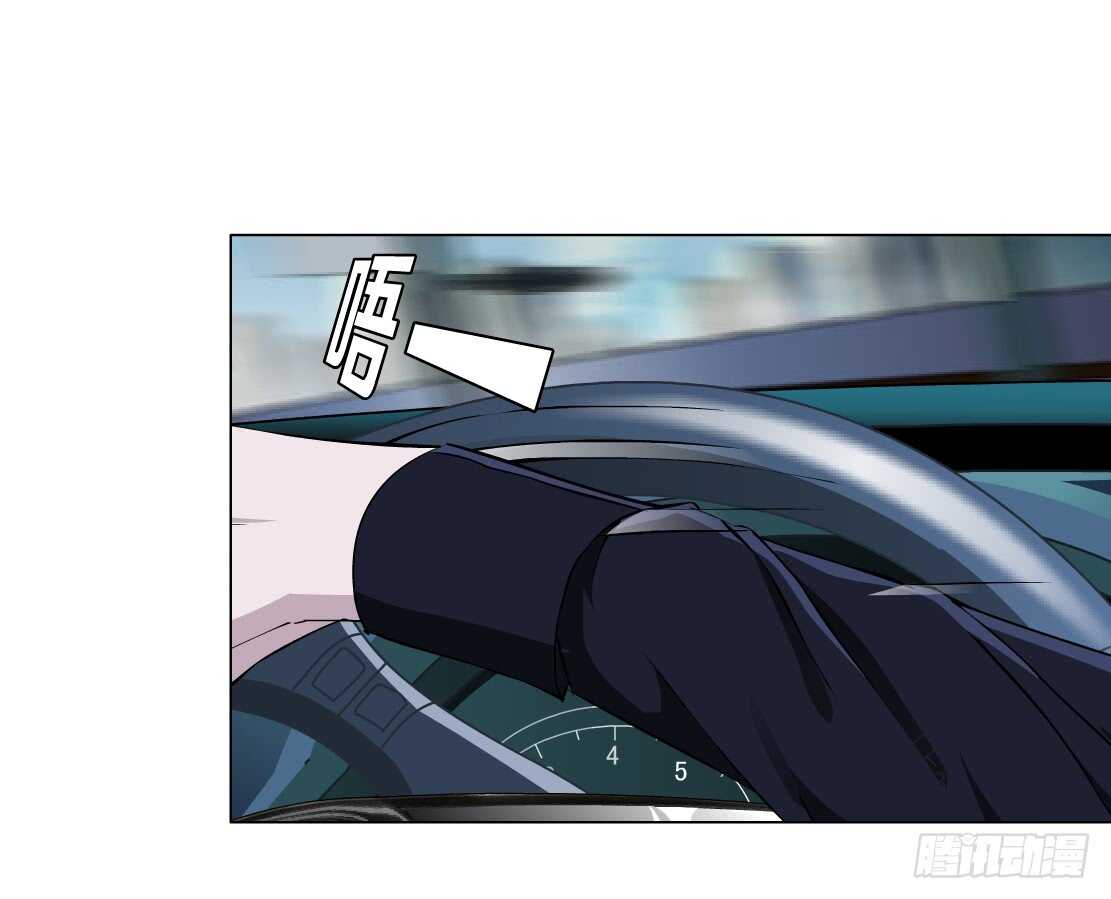 《拜金都市》63.催眠电视（1） 第11页