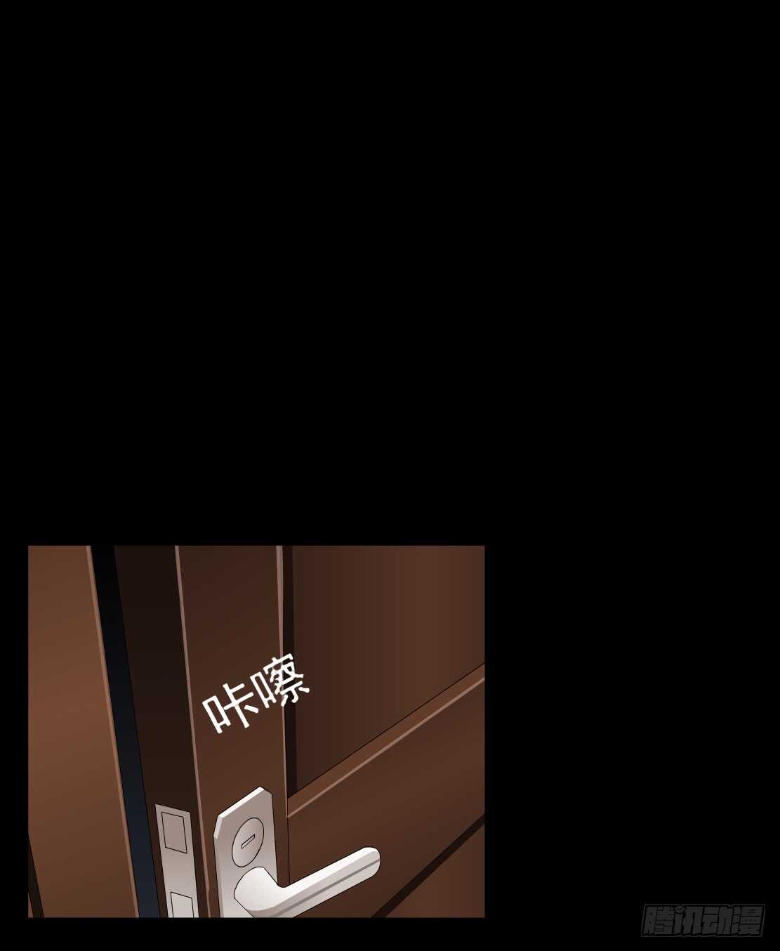 《拜金都市》63.催眠电视（1） 第17页