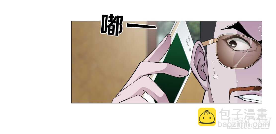 《拜金都市》63.催眠电视（1） 第26页