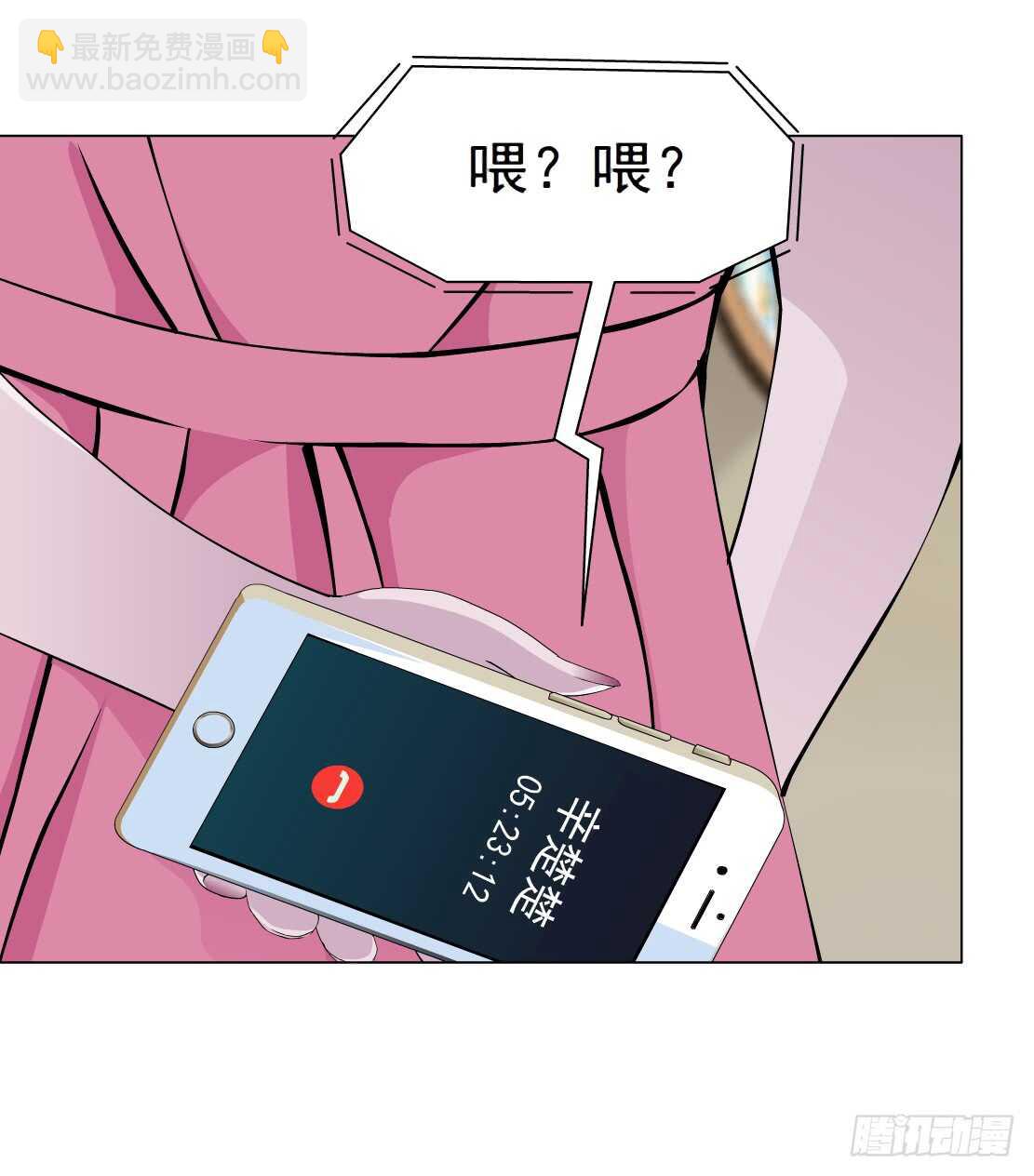 《拜金都市》63.催眠电视（1） 第35页
