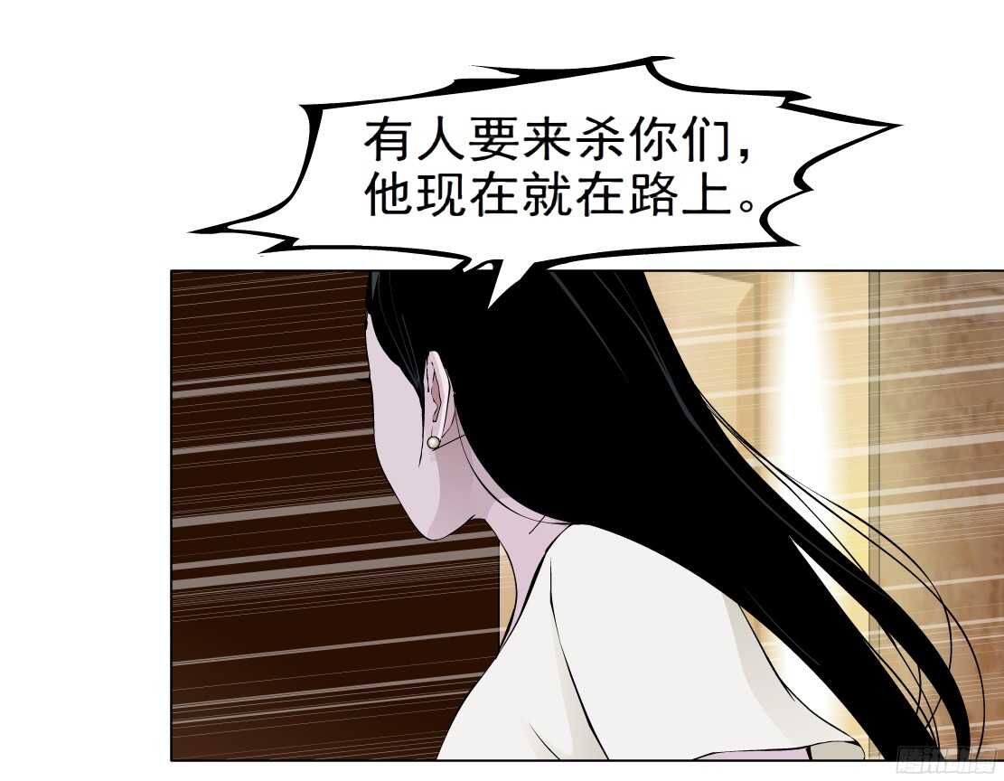 《拜金都市》60.我想给你生孩子（2） 第10页