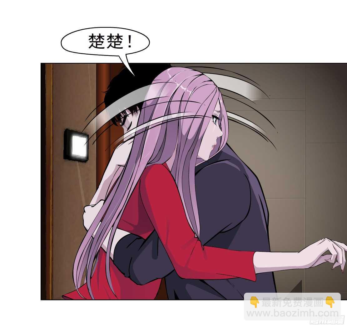 《拜金都市》60.我想给你生孩子（2） 第14页