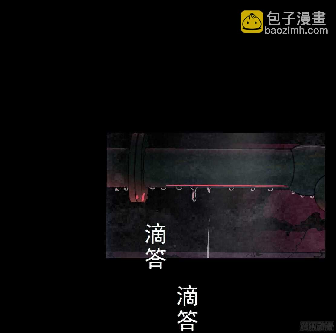 《拜金都市》60.我想给你生孩子（2） 第29页