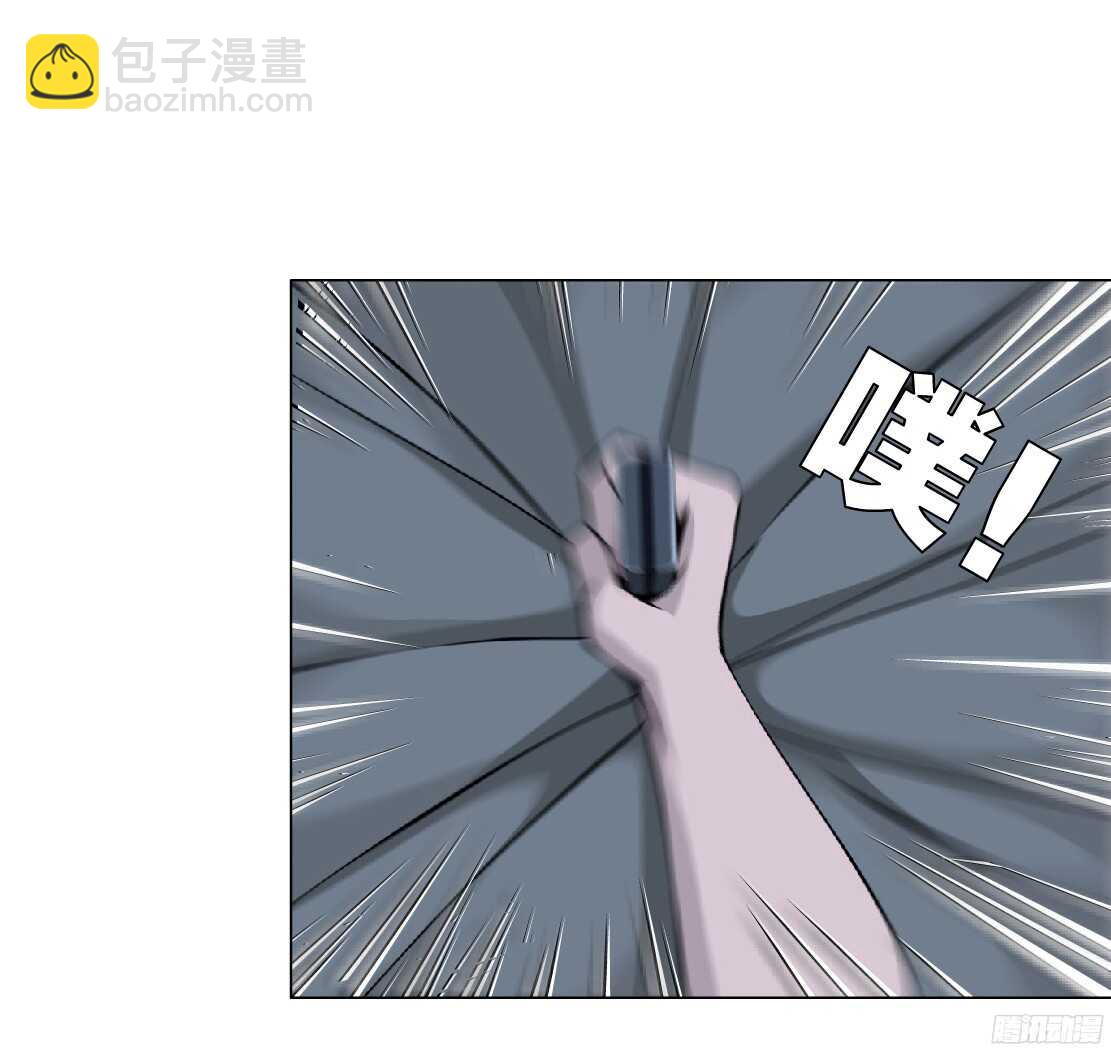 《拜金都市》60.我想给你生孩子（2） 第5页