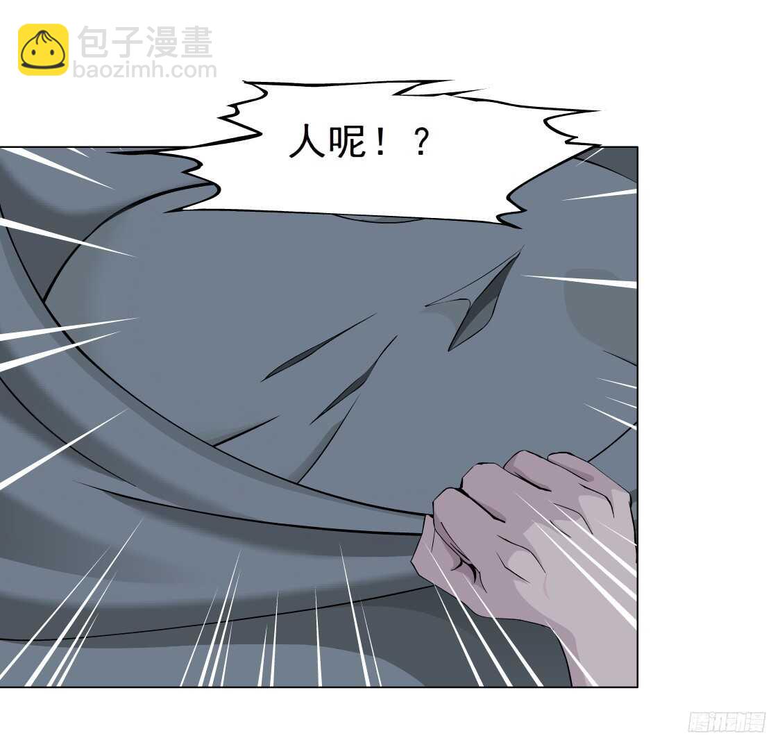 《拜金都市》60.我想给你生孩子（2） 第6页