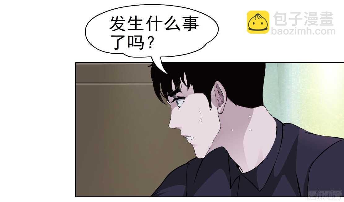 《拜金都市》60.我想给你生孩子（2） 第8页