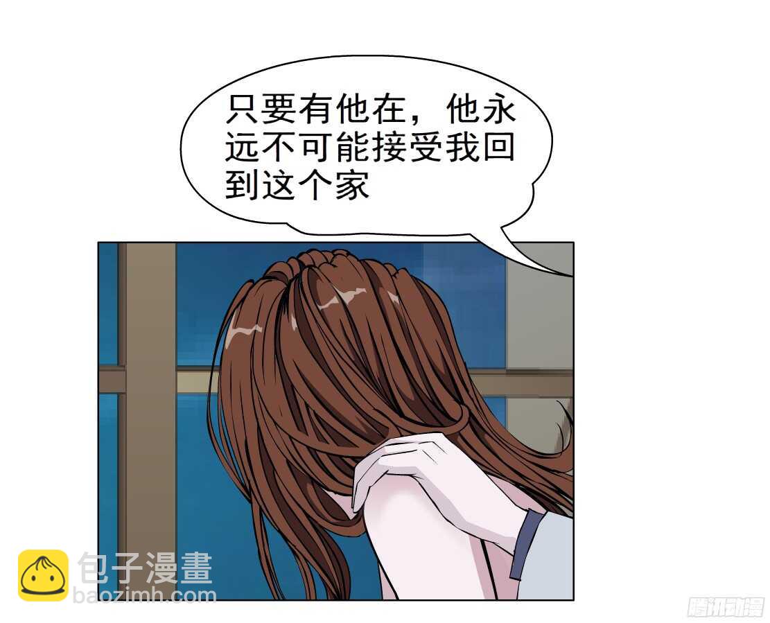 《拜金都市》62.渣男的阴谋（2） 第14页