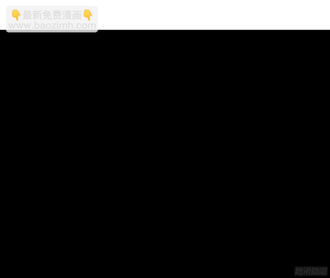 《拜金都市》62.渣男的阴谋（2） 第21页