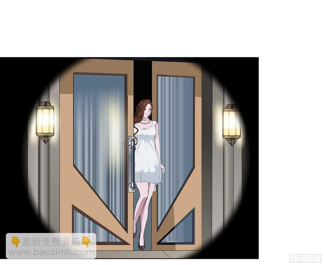 《拜金都市》62.渣男的阴谋（2） 第24页